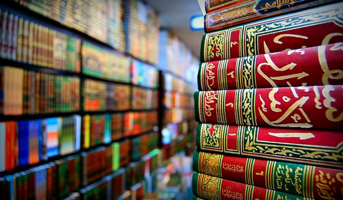 hadith-books