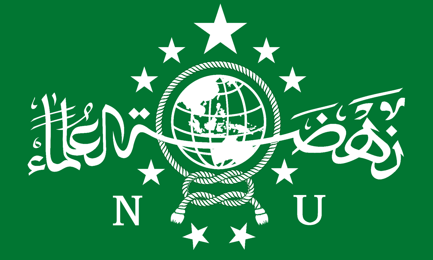 logo-resmi-nahdlatul-ulama-nu