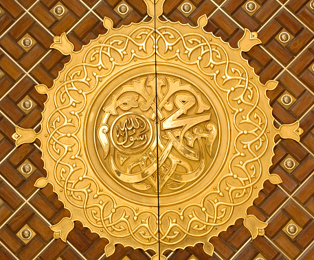 The King Abdul Azeez Gate of Prophet's Mosque, Medina